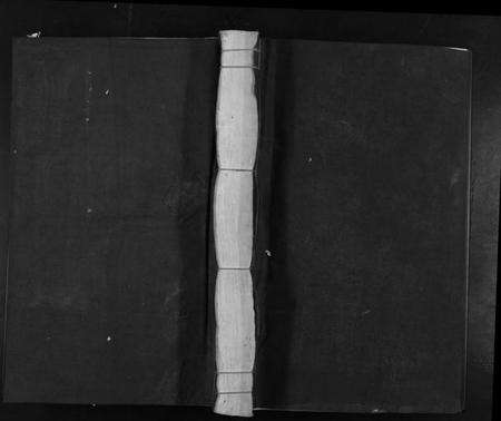 江西罗氏族谱-匡山书院罗氏族谱[6卷].pdf电子版缩略图