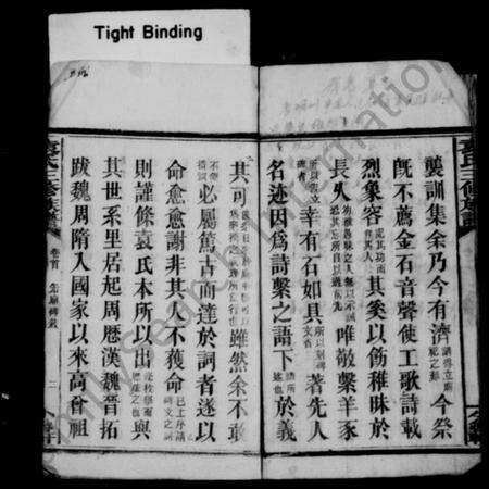 湖南袁氏族谱-袁氏三修族谱 [9卷首2卷].pdf电子版预览图4