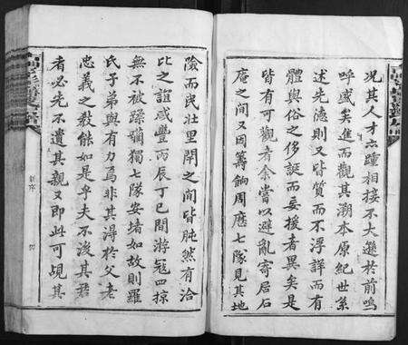 江西罗氏族谱-吉丰丫髻岭罗氏房谱.pdf电子版预览图4