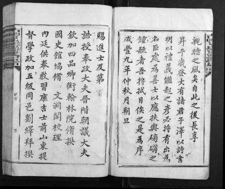 江西罗氏族谱-吉丰丫髻岭罗氏房谱.pdf电子版预览图5