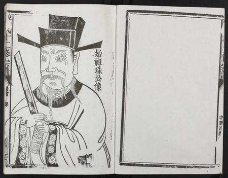 江西罗氏族谱-罗氏十三修宗谱.pdf电子版预览图2