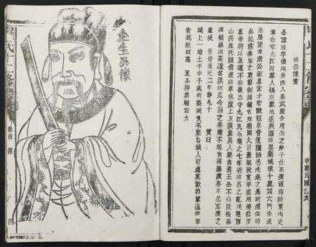 江西罗氏族谱-罗氏十三修宗谱.pdf电子版预览图3