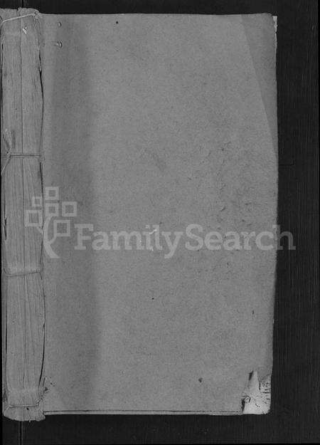 江西罗氏族谱-罗氏四修族谱 [不分卷].pdf电子版预览图1