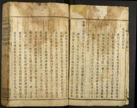 湖南袁氏族谱-袁氏续修族谱.pdf电子版预览图2