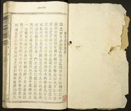 江西罗氏族谱-罗氏族谱.pdf电子版预览图1