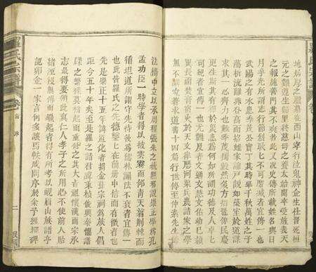 江西罗氏族谱-罗氏族谱.pdf电子版预览图2