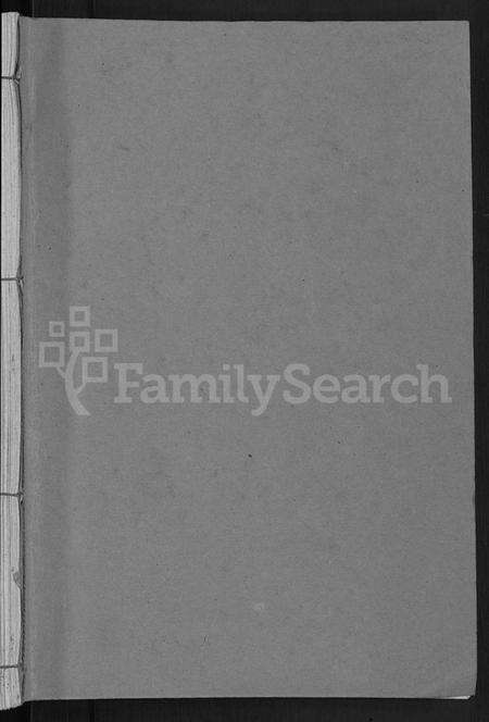 江西罗氏族谱-罗氏联修族谱 [18卷].pdf电子版预览图1