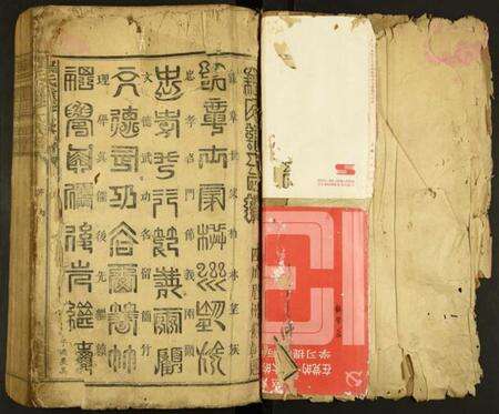 江西罗氏族谱-罗氏重修大成谱.pdf电子版预览图1