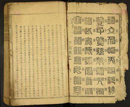 江西罗氏族谱-罗氏重修大成谱.pdf电子版预览图2