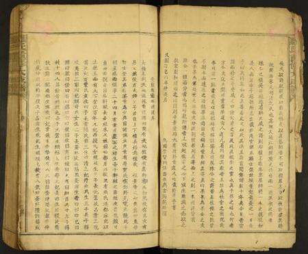 江西罗氏族谱-罗氏重修大成谱.pdf电子版预览图3