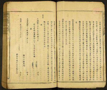 江西罗氏族谱-罗氏重修大成谱.pdf电子版预览图4