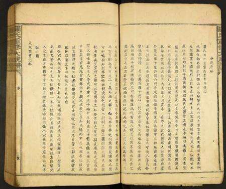 江西罗氏族谱-罗氏重修大成谱.pdf电子版预览图5