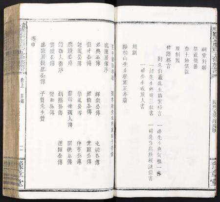 江西罗氏族谱-袁州罗宗庆祠五修族谱.pdf电子版预览图2