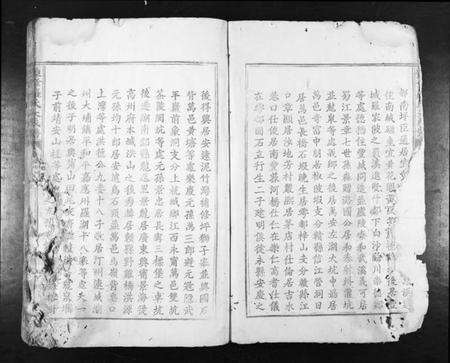 江西罗氏族谱-豫章罗氏大成谱[24卷].pdf电子版预览图4