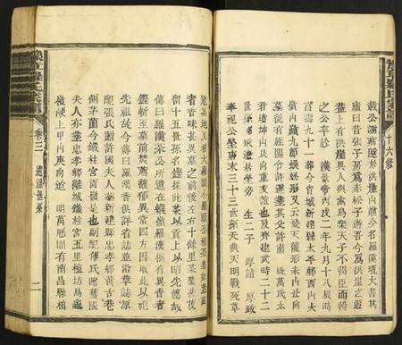 江西罗氏族谱-豫章罗氏家谱.pdf电子版预览图2