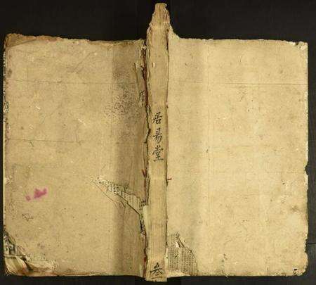 江西罗氏族谱-雩邑罗氏七修族谱.pdf电子版缩略图