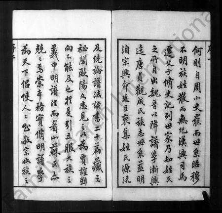 江苏刘氏族谱-刘氏宗谱 [28卷].pdf电子版预览图3