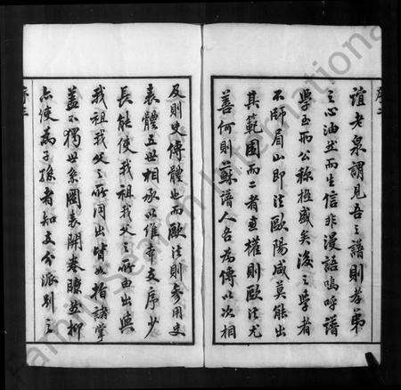 江苏刘氏族谱-刘氏宗谱 [28卷].pdf电子版预览图4