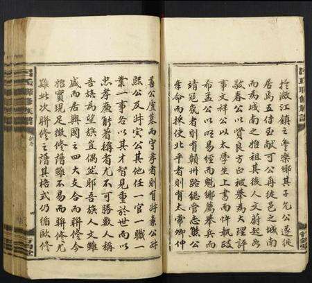 江西吕氏族谱-吕氏联修族谱.pdf电子版预览图4