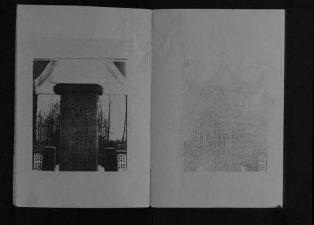 江苏刘氏族谱-刘氏宗谱[不分卷].pdf电子版预览图2