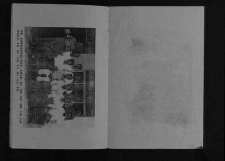 江苏刘氏族谱-刘氏宗谱[不分卷].pdf电子版预览图3