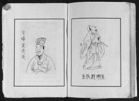 湖南张氏族谱-张氏合谱[不分卷].pdf电子版预览图5