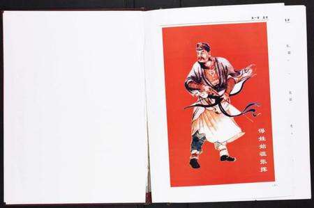 湖南张氏族谱-张氏家乘[不分卷].pdf电子版预览图3