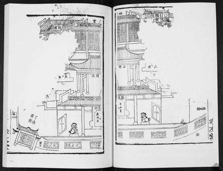 湖南张氏族谱-张氏族谱.pdf电子版预览图2