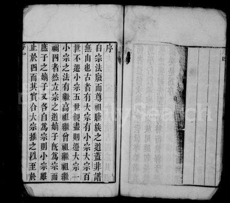 江苏刘氏族谱-西营刘氏家谱 [12卷].pdf电子版预览图5