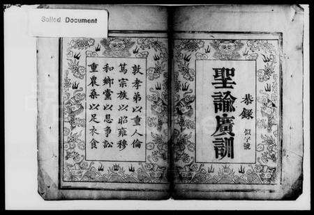 湖南张氏族谱-张氏族谱 [6卷,首1卷].pdf电子版预览图2