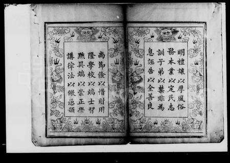 湖南张氏族谱-张氏族谱 [6卷,首1卷].pdf电子版预览图3