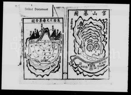 湖南张氏族谱-张氏族谱 [7卷,首1卷].pdf电子版预览图2