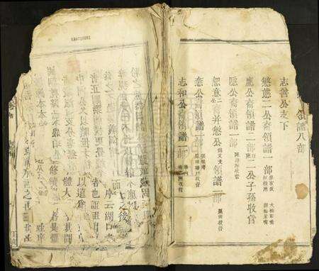 江西梅氏族谱-梅氏宗谱.pdf电子版缩略图