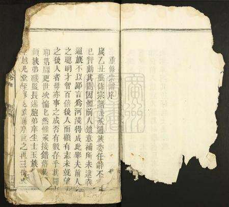 江西梅氏族谱-梅氏宗谱.pdf电子版预览图3