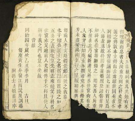 江西梅氏族谱-梅氏宗谱.pdf电子版预览图5