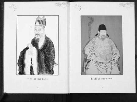 湖南张氏族谱-张氏族谱. 朔公派发辰溪世系.pdf电子版预览图3