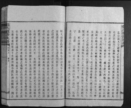 湖南张氏族谱-张氏续修族谱[17卷首2卷].pdf电子版预览图4