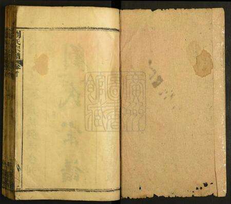 湖北刘氏族谱-刘氏宗谱.pdf电子版预览图1