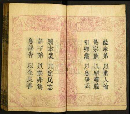 湖北刘氏族谱-刘氏宗谱.pdf电子版预览图3