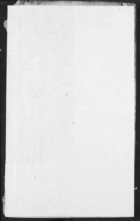 湖北刘氏族谱-刘氏宗谱.pdf电子版缩略图