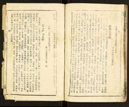 湖北刘氏族谱-刘氏宗谱.pdf电子版预览图2