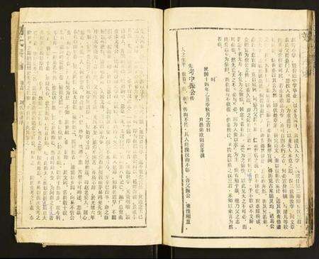 湖北刘氏族谱-刘氏宗谱.pdf电子版预览图3