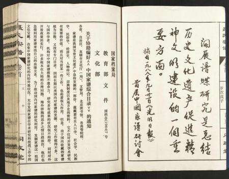 江西聂氏族谱-聂氏宗谱.pdf电子版预览图2