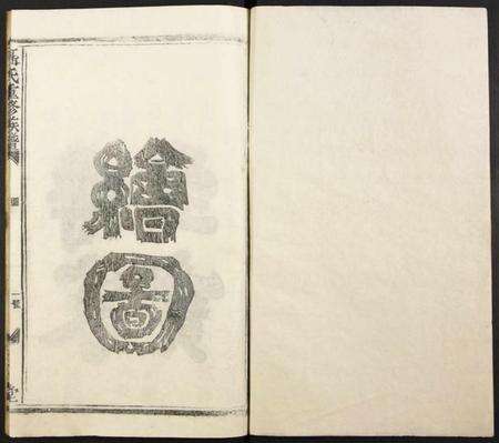 江西聂氏族谱-聂氏重修族谱.pdf电子版预览图1