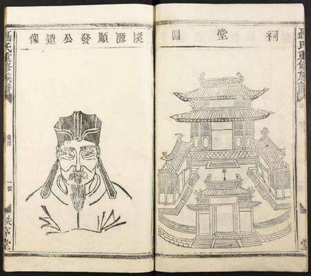 江西聂氏族谱-聂氏重修族谱.pdf电子版预览图5