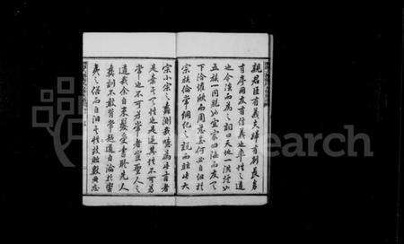 湖南张氏族谱-湘潭六都张氏族谱 [36卷,首1卷].pdf电子版预览图5