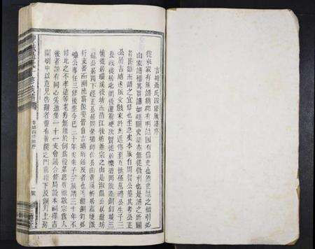 江西聂氏族谱-丰城聂氏十修族谱.pdf电子版预览图1
