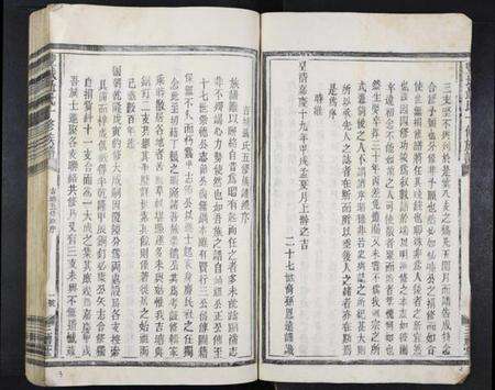 江西聂氏族谱-丰城聂氏十修族谱.pdf电子版预览图2