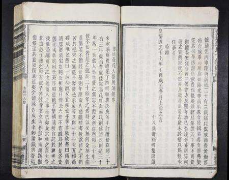 江西聂氏族谱-丰城聂氏十修族谱.pdf电子版预览图3