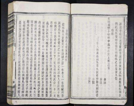 江西聂氏族谱-丰城聂氏十修族谱.pdf电子版预览图5